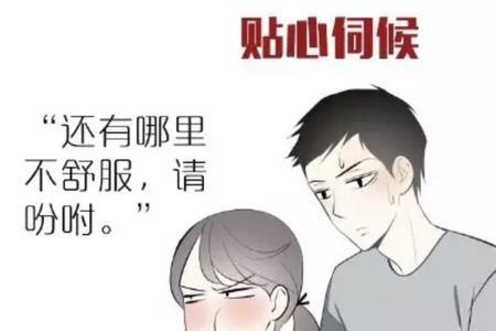 心与口不合是什么意思