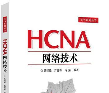 HCN结构式