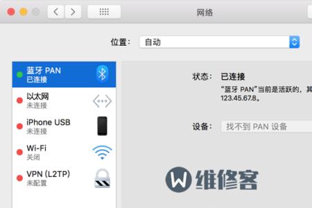 14prowifi连上不显示