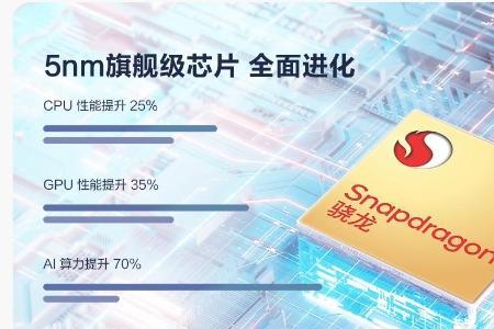 为什么鼎桥p50充电很慢