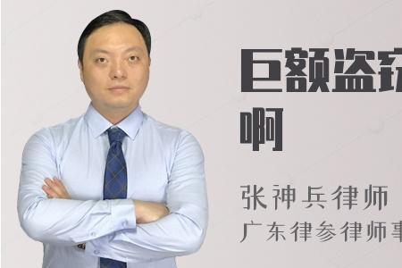 盗窃公司财产50万判多少年