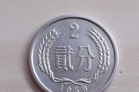 19882分硬币价格