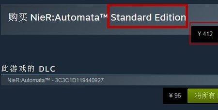 steam降价了能退款吗