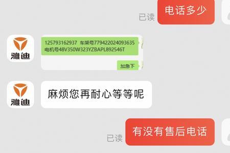 京东上买的电动车怎么上牌