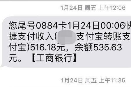 刚办银行卡怎么交短信服务费