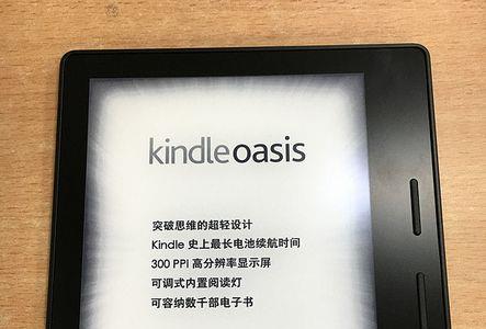 txt电子书怎么在kindle中生成目录