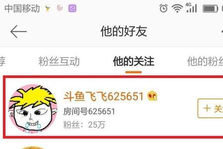 派派250是什么意思