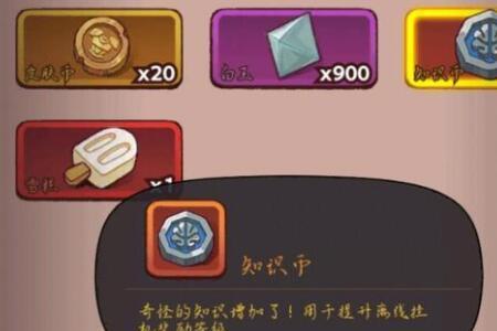 咸鱼之王玄铁45-8怎么过