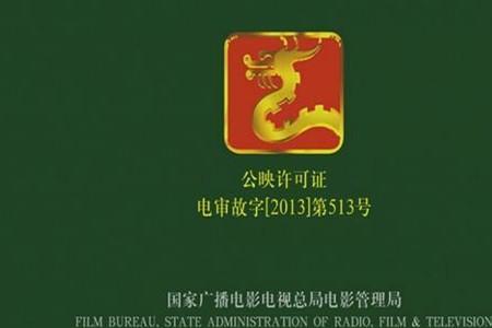 电影清款人是哪个国家拍的