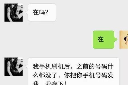 你这是咋了怎么回复