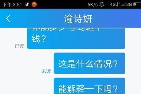 为什么淘宝怕客服介入