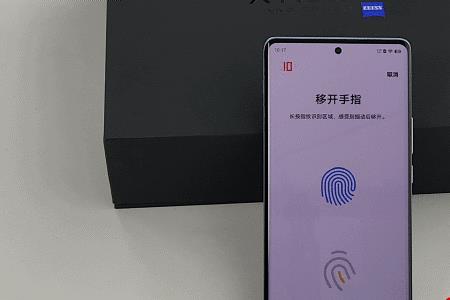 vivo超声波指纹解锁反应慢