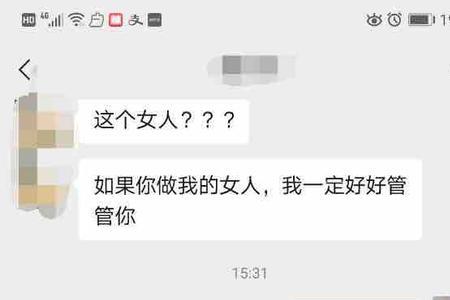 极品男是什么意思网络用语