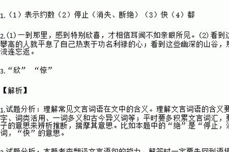 黄牛滩文言文的最后一句赏析