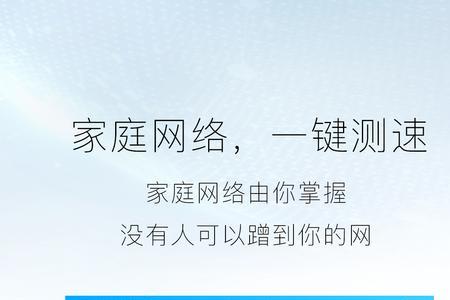 小翼管家只能绑定一个摄像头