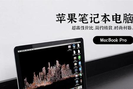 苹果macbookpro解压缩为什么不会动了