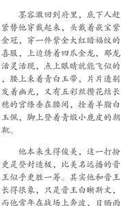 顾霆琛沈心恬是什么书