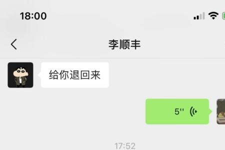 应聘快递员要交押金正常吗