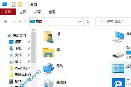 onedrive在系统哪个文件夹