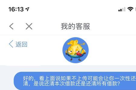 金美信让上传消费凭证怎么回事