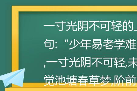 光阴的意思是什么