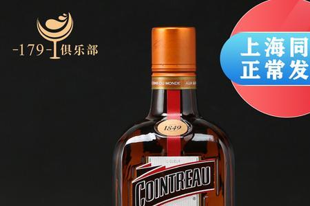 君度力娇酒和朗姆酒有什么区别