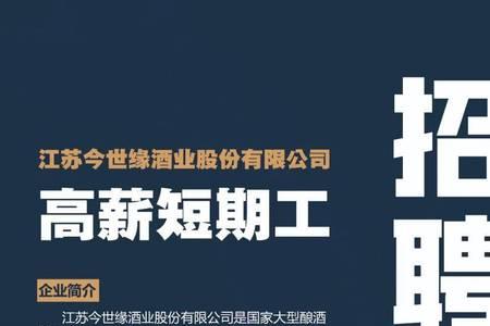 新乡新奥燃气2022年招聘信息