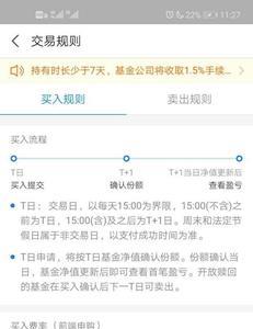 股票可用资金什么时候能取出来