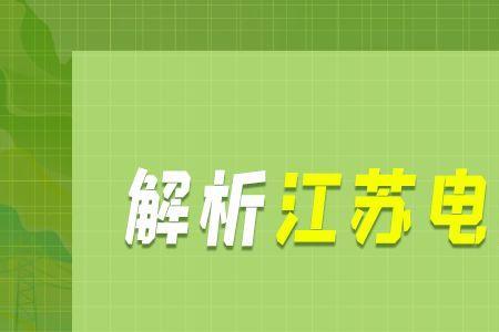 山东电网2023校招结束了吗