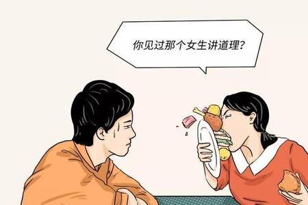 和女朋友吵架犯法吗