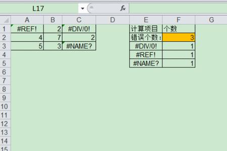 excel怎样下拉复制相同数字