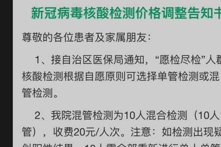 广西人民医院就医是否72小时核酸