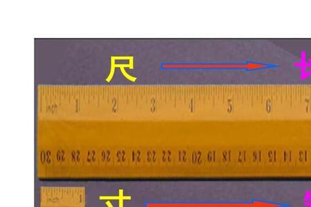 138尺等于多少厘米