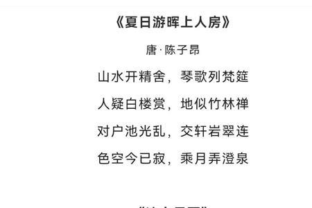 形容很忙碌的四字诗歌