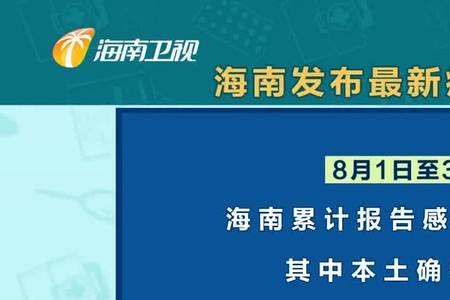 区域全面清零是什么意思