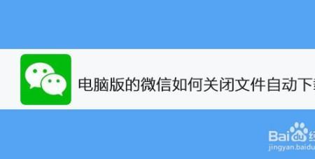 为什么文件关闭还显示正在使用