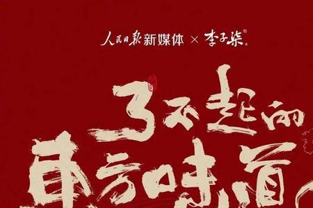 螺蛳粉店名古风创意名字