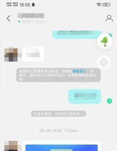 你最近在听什么歌陌陌怎么回复