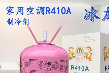 空调制冷剂r401a是定频还是变频