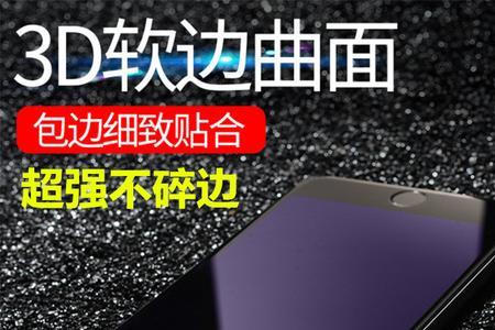 iphone11的钢化膜和iphone13pro通用吗