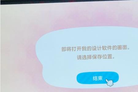 苏康码出现code怎么弄