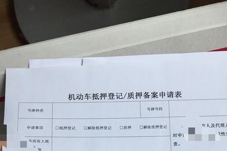 一汽金融解压流程