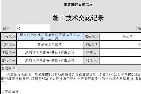 工程测量公司怎么接单