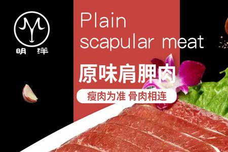 牛的棒子肉和里脊肉哪个更好