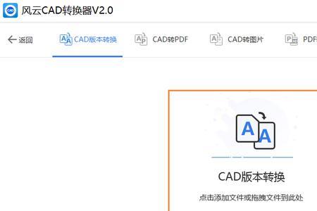 酷家乐怎么同时导入两个cad