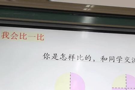 8的一半不是4猜两个数字是什么