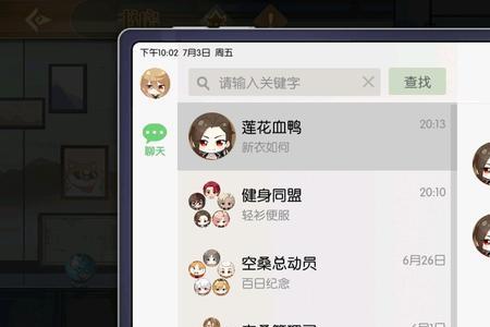 男生消息回诶嘿嘿什么意思