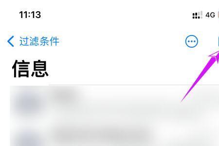 两张卡怎么同时收短信