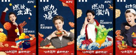 kfc是什么牌子衣服