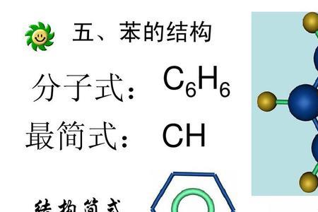 面粉的分子式和结构式